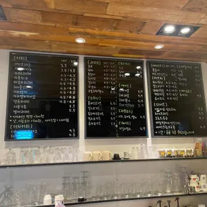 커피가좋아서 리뷰 사진