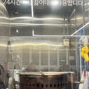 고향촌 전통순대국 리뷰 사진