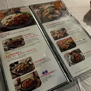 코리안바베큐 리뷰 사진