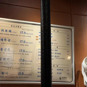 동래정 리뷰 사진