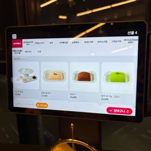 사실빙 리뷰 사진