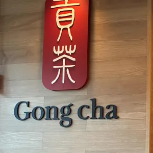 공차 리뷰 사진