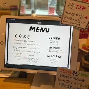 커피 벌스데이 리뷰 사진