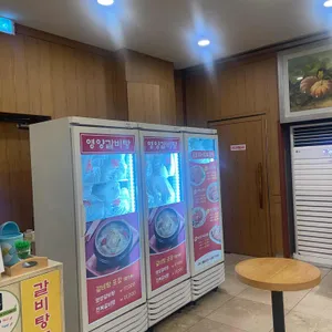 이학갈비 리뷰 사진