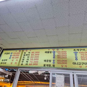 남휘네 리뷰 사진