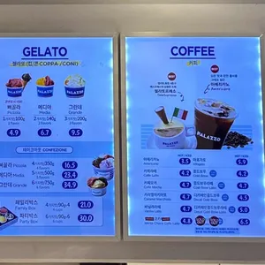 빨라쪼델프레도 리뷰 사진