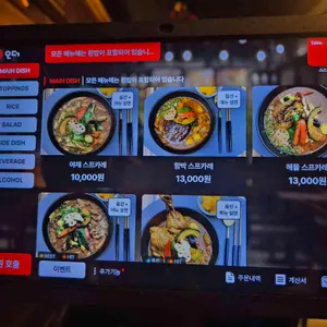 스스키노 리뷰 사진