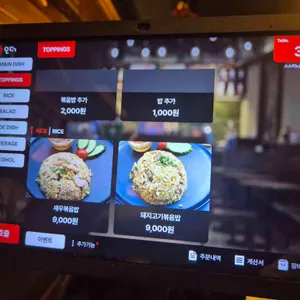 스스키노 리뷰 사진