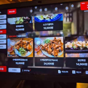 스스키노 리뷰 사진