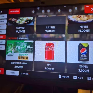 스스키노 리뷰 사진