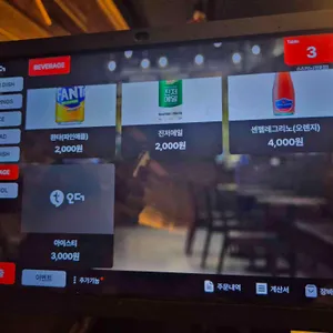 스스키노 리뷰 사진