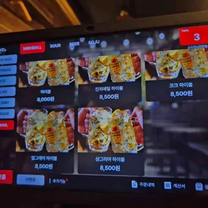 스스키노 리뷰 사진