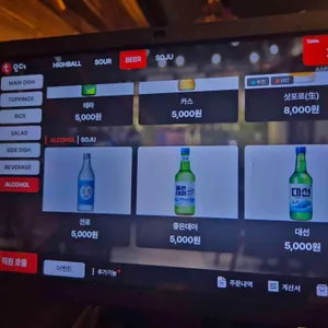 스스키노 리뷰 사진