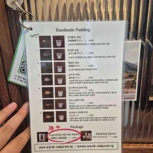 교토푸딩 리뷰 사진