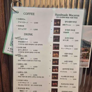 교토푸딩 리뷰 사진