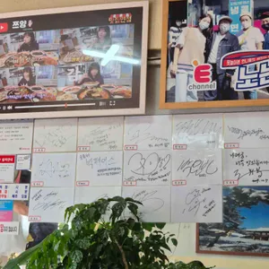 나래궁 리뷰 사진