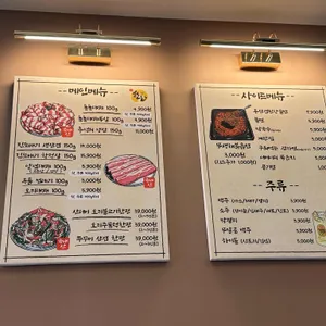 옥대패 리뷰 사진