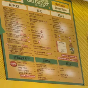 기프트버거 리뷰 사진