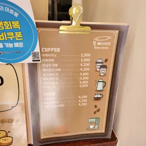FARINE 리뷰 사진