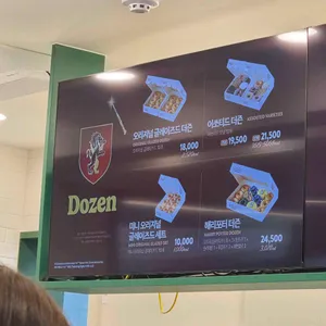 크리스피크림도넛 리뷰 사진