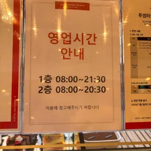 투썸플레이스 리뷰 사진