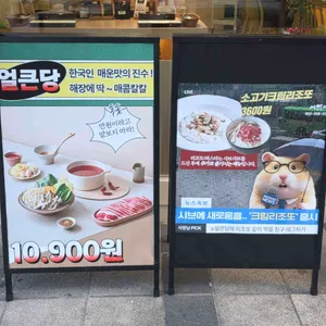 샤브온당 리뷰 사진