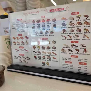 용이초밥 리뷰 사진