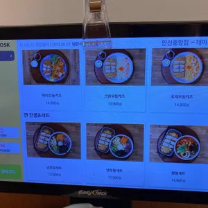 솜솜카츠 리뷰 사진