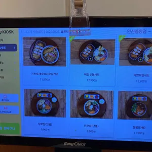 솜솜카츠 리뷰 사진