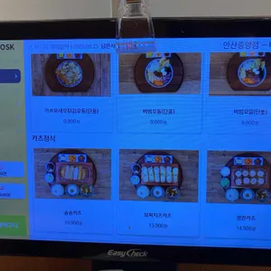 솜솜카츠 리뷰 사진