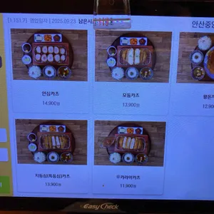 솜솜카츠 리뷰 사진