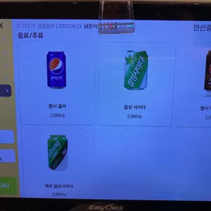 솜솜카츠 리뷰 사진