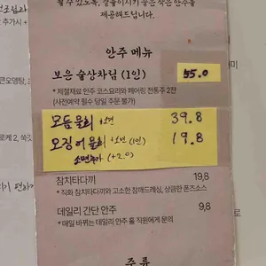 보은초밥 리뷰 사진