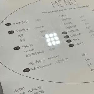 오피티알 리뷰 사진