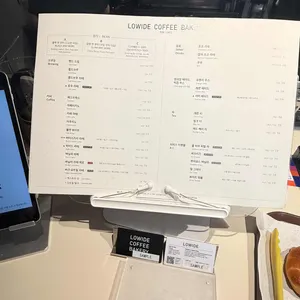 LOWIDE 리뷰 사진