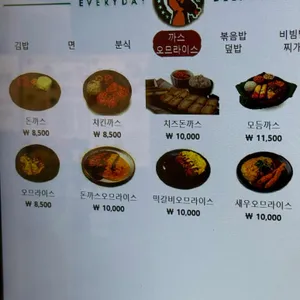 싸다김밥 리뷰 사진