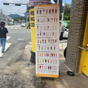 메가커피 리뷰 사진