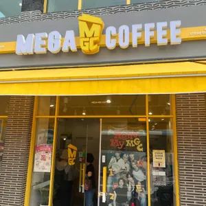 메가커피 대표 사진