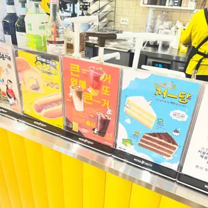 메가커피 리뷰 사진