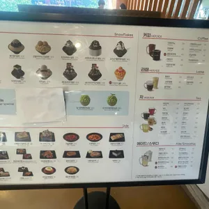 설빙 리뷰 사진