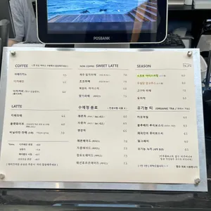 버프 리뷰 사진