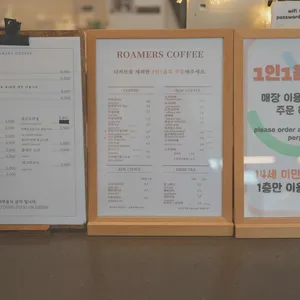 로머스커피 리뷰 사진