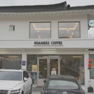 로머스커피 리뷰 사진