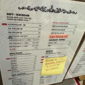 밀크팜74.7 리뷰 사진