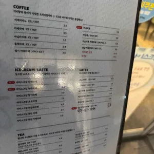 밀크팜74.7 리뷰 사진