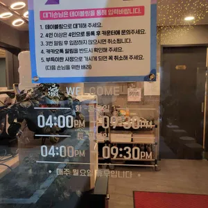 청우숯불갈비 리뷰 사진