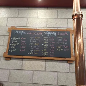 군위축산물프라자 한우식당 리뷰 사진