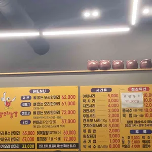 팽오리농장 리뷰 사진
