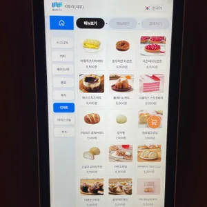 자투라 리뷰 사진