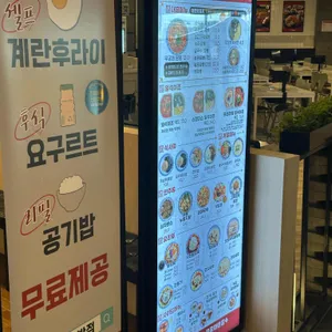 무궁화반점 리뷰 사진